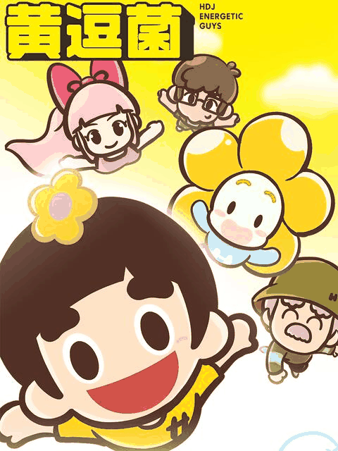 机战